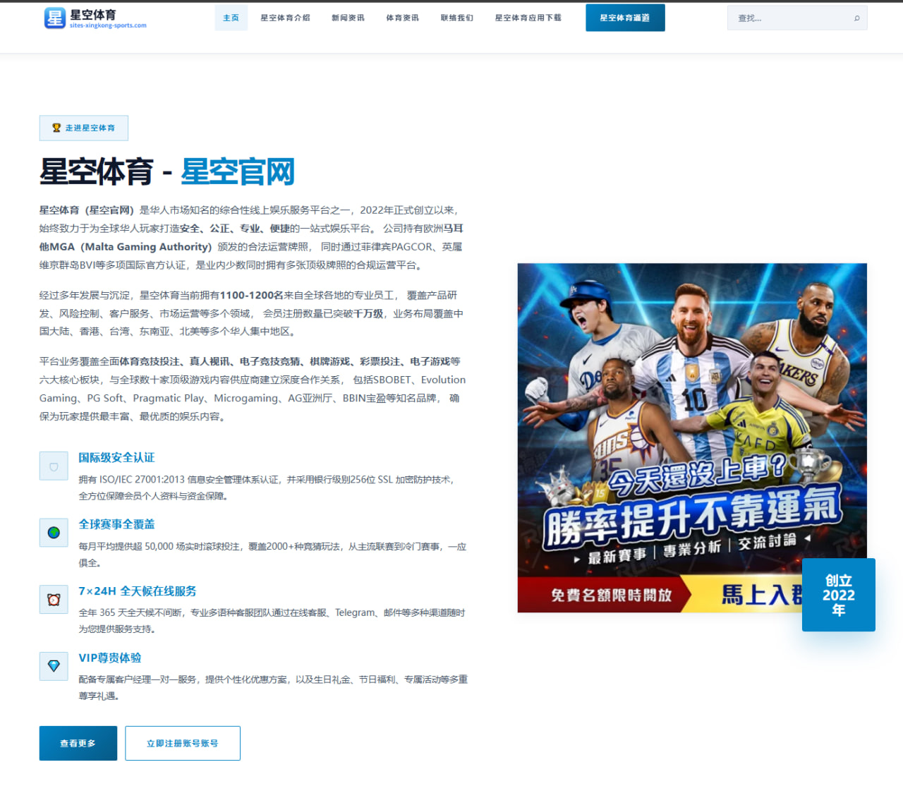 www.h5-web-tianbo-sport.com.cn编辑部