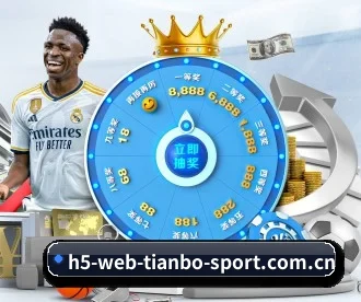 www.h5-web-tianbo-sport.com.cn APP