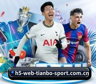 www.h5-web-tianbo-sport.com.cn APP