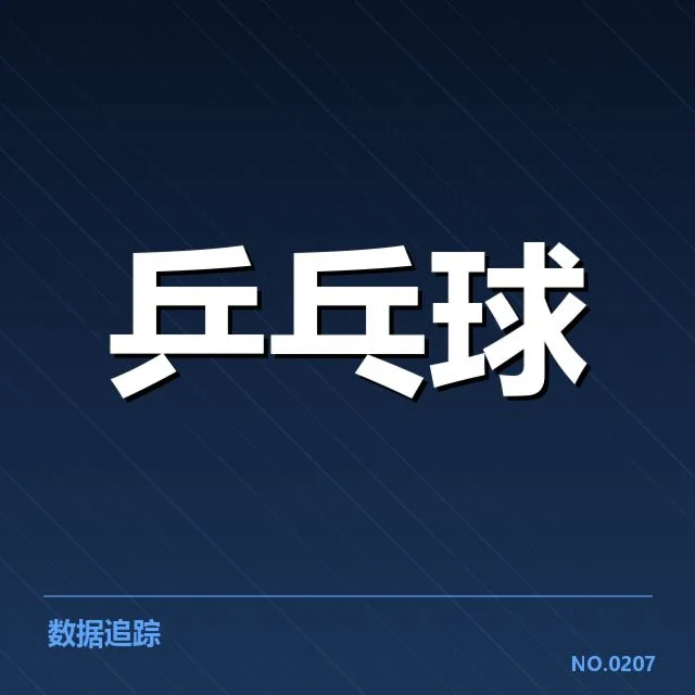 年轻选手冲击力背后,谁在推动这一代新力量的崛起与挑战