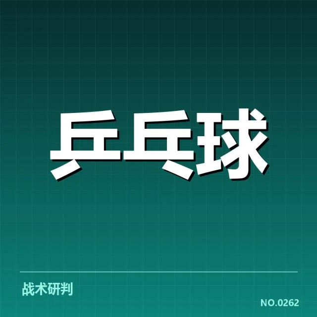 已确认的代表性年轻运动员与赛程安排